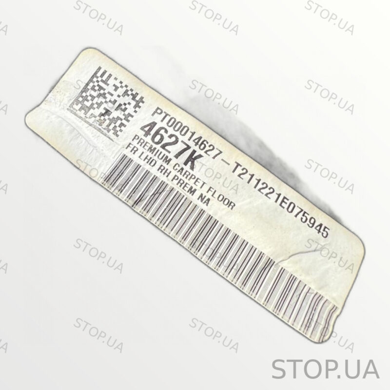 PT00014627 шумоизоляция Rivian R1T (2022–2023) — изображение 2