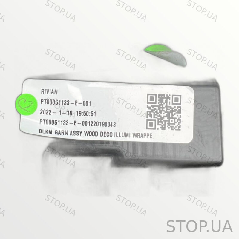 PT00061133 Передняя панель Rivian Array (2021–2023) — изображение 9
