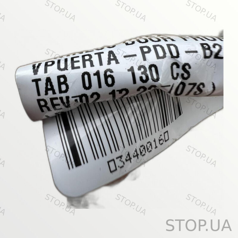 TAB016130CS Проводка Volkswagen ID.4 (2019–2023) — изображение 2