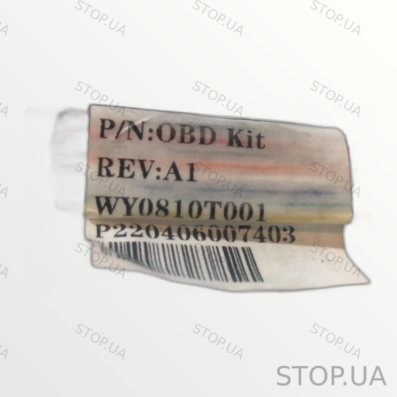 WY0810T001 разъем UBD Разъем UBD Volkswagen Tiguan 21-24 WY0810T001 Разъем — изображение 2